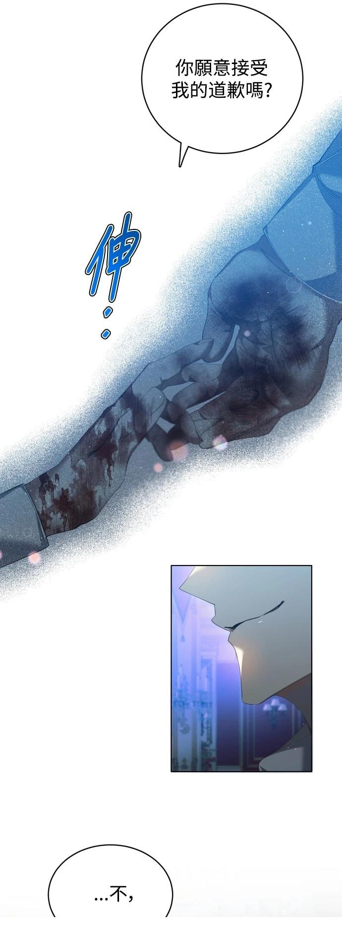 歸零遊戲 - 第422話(1/2) - 6