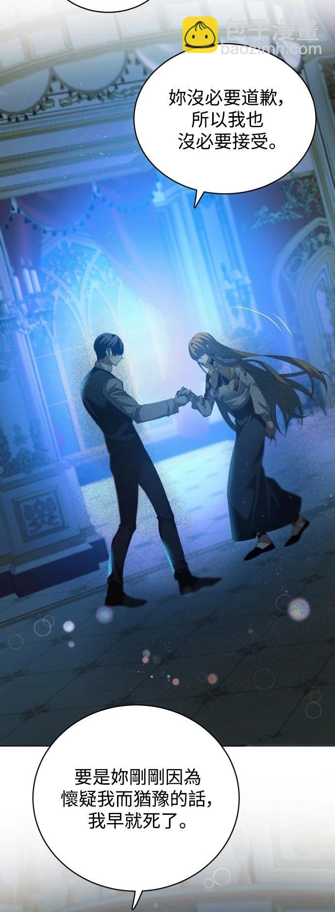 歸零遊戲 - 第422話(1/2) - 7