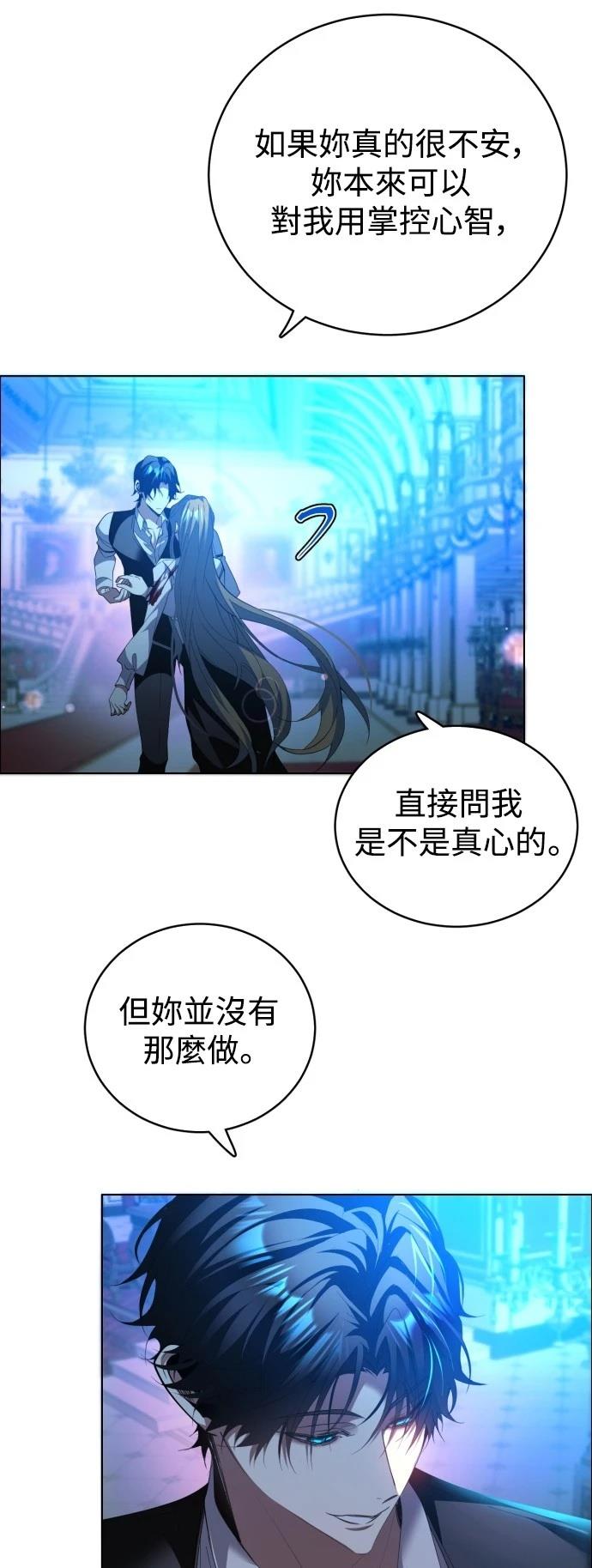 歸零遊戲 - 第422話(1/2) - 1