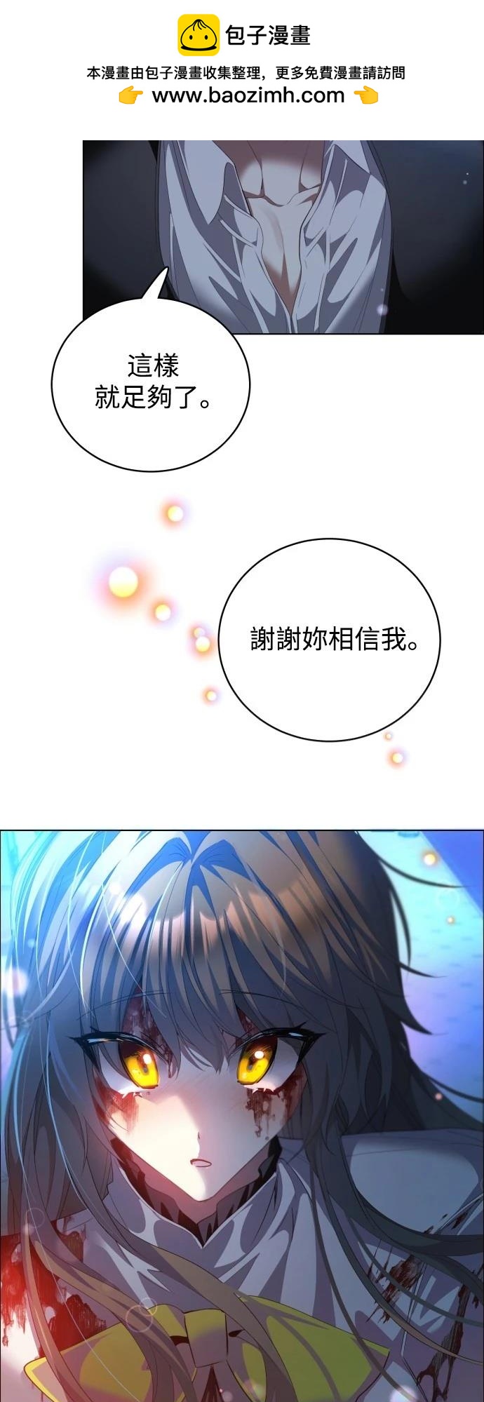 歸零遊戲 - 第422話(1/2) - 2