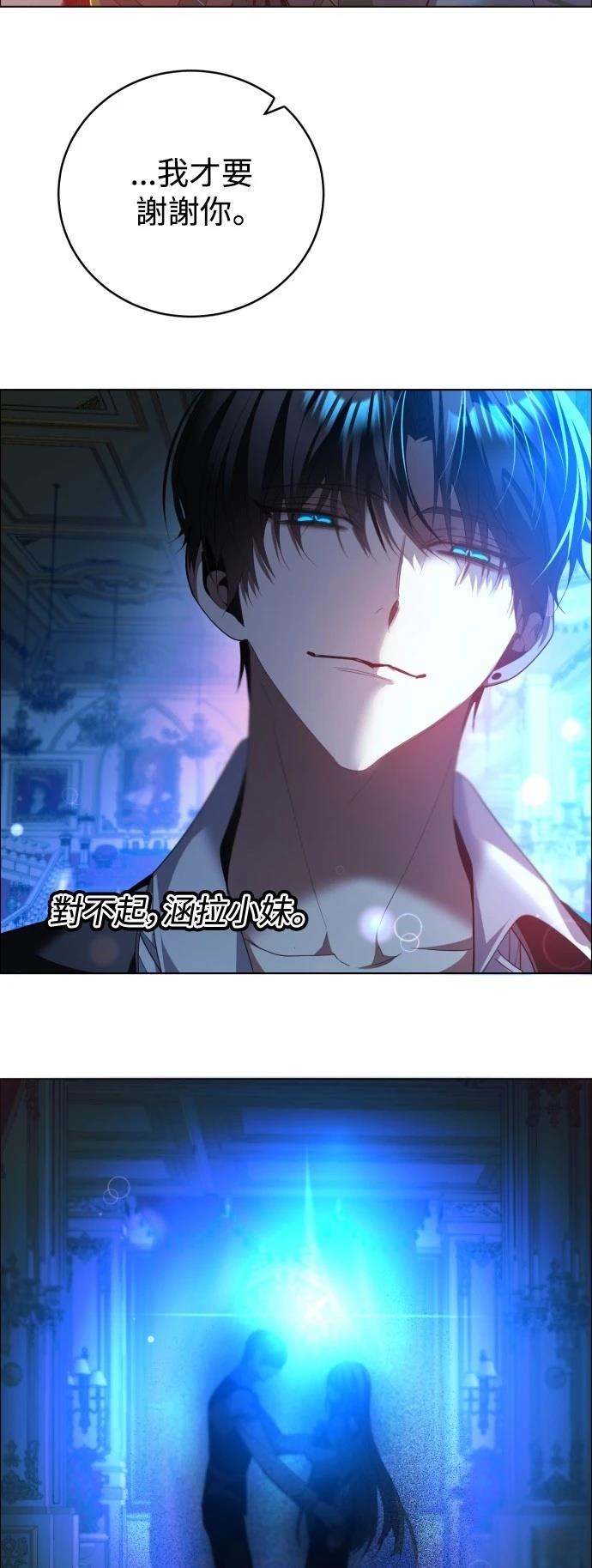 歸零遊戲 - 第422話(1/2) - 3