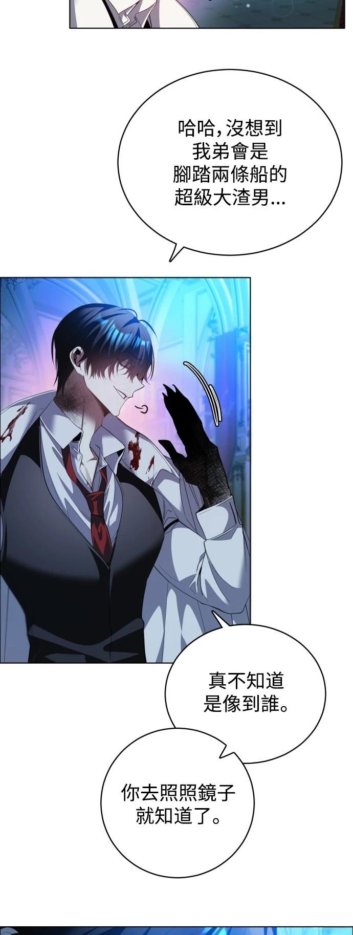 歸零遊戲 - 第422話(1/2) - 5