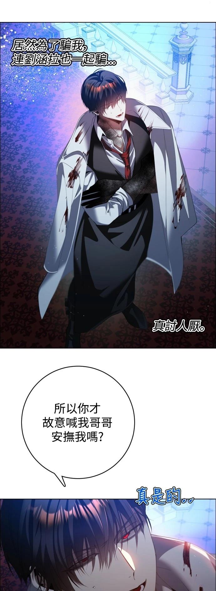 歸零遊戲 - 第422話(1/2) - 1