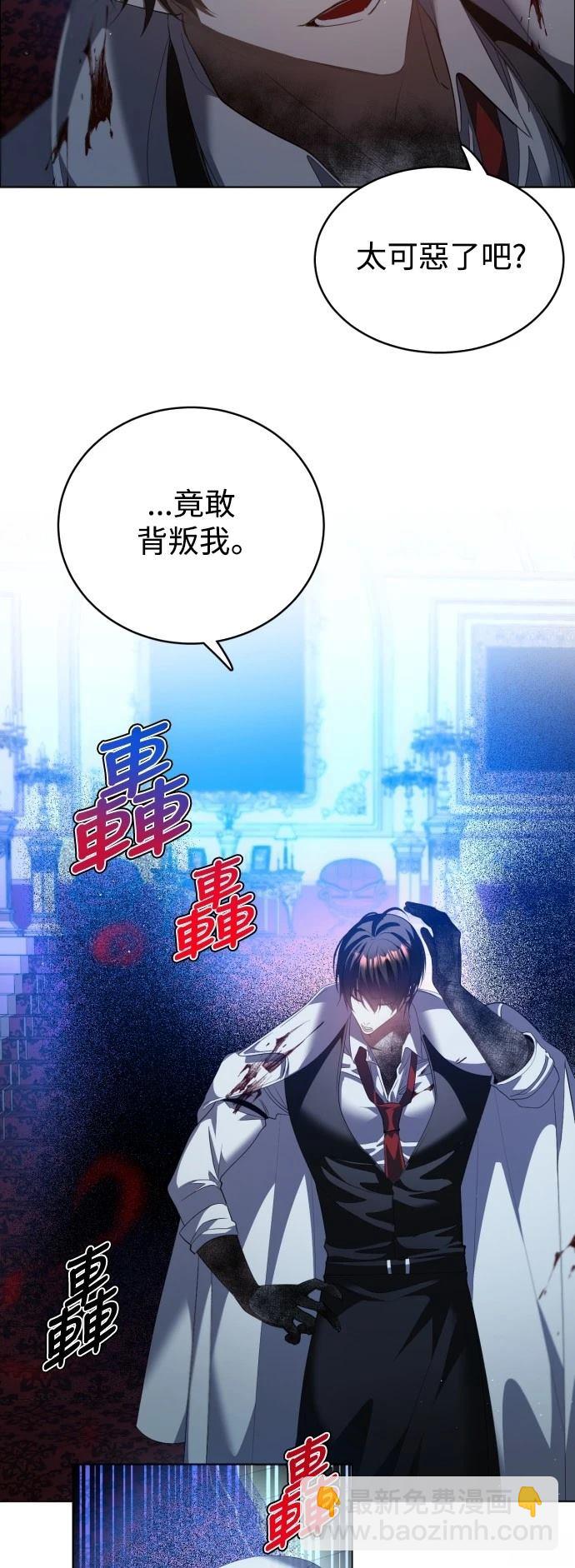 歸零遊戲 - 第422話(1/2) - 2