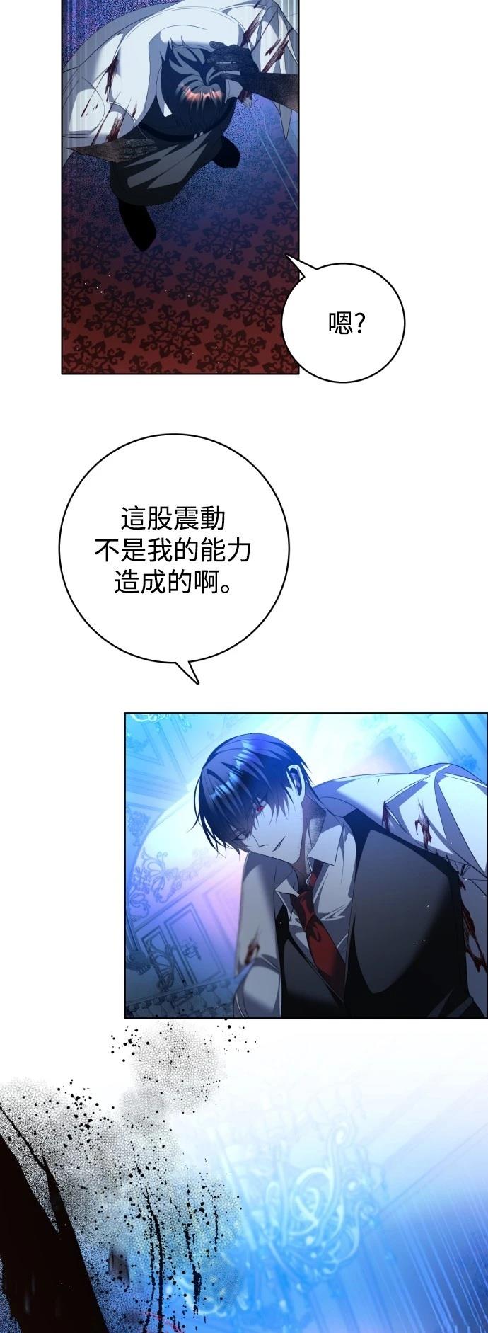 歸零遊戲 - 第422話(1/2) - 3