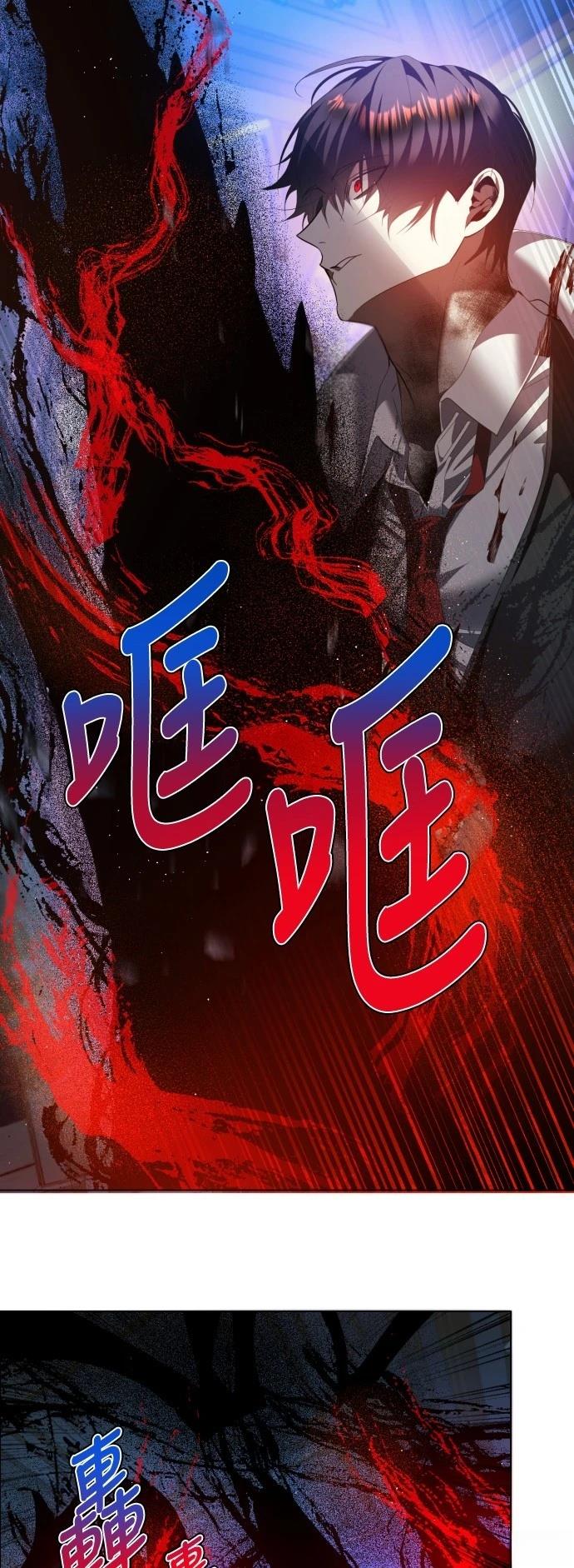 歸零遊戲 - 第422話(1/2) - 4