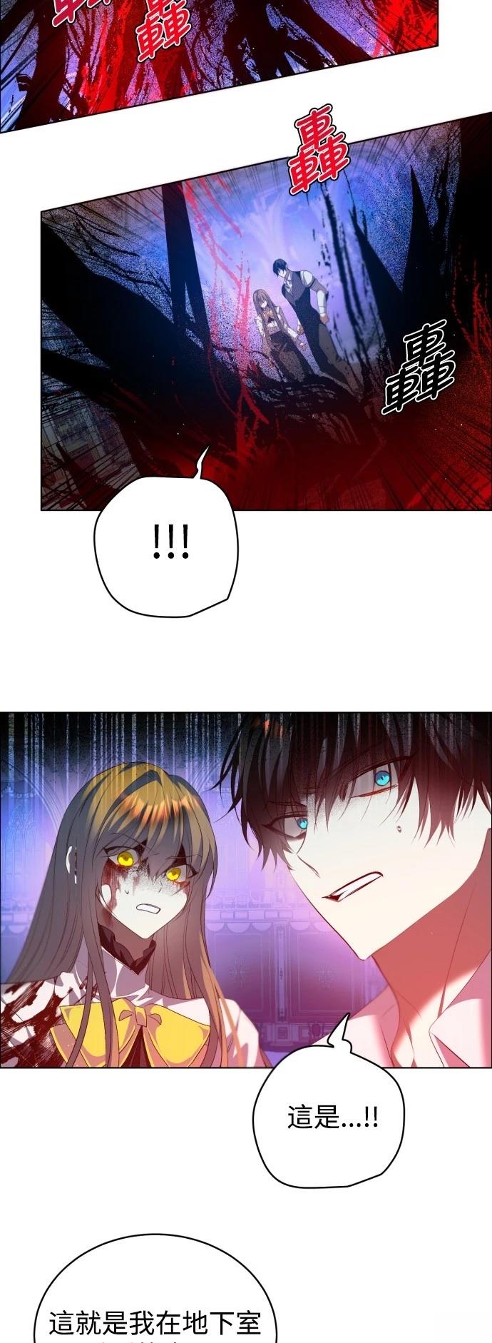 歸零遊戲 - 第422話(1/2) - 5