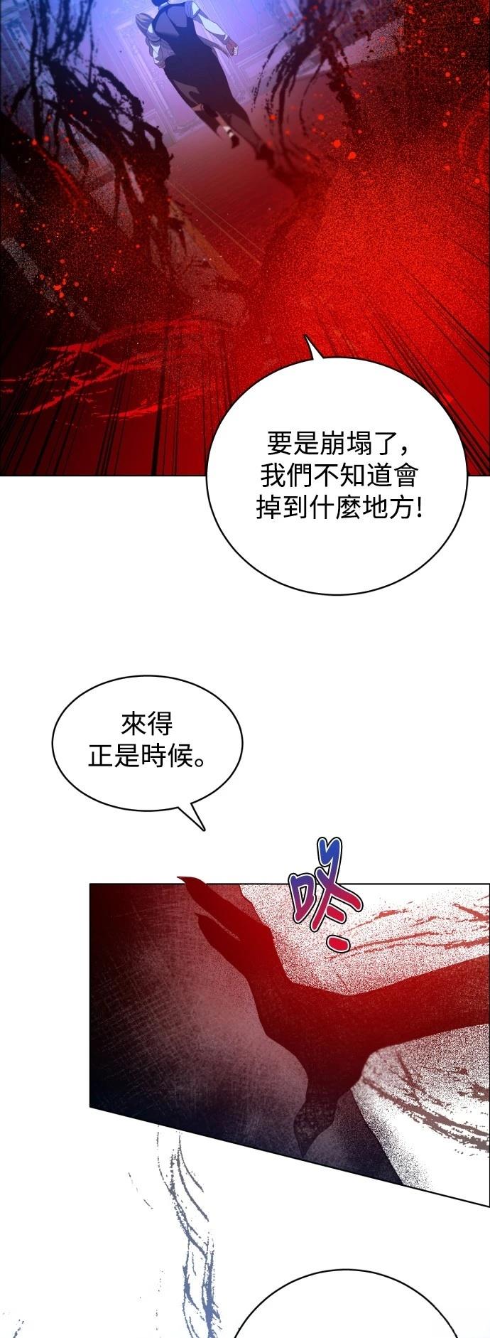 歸零遊戲 - 第422話(1/2) - 7