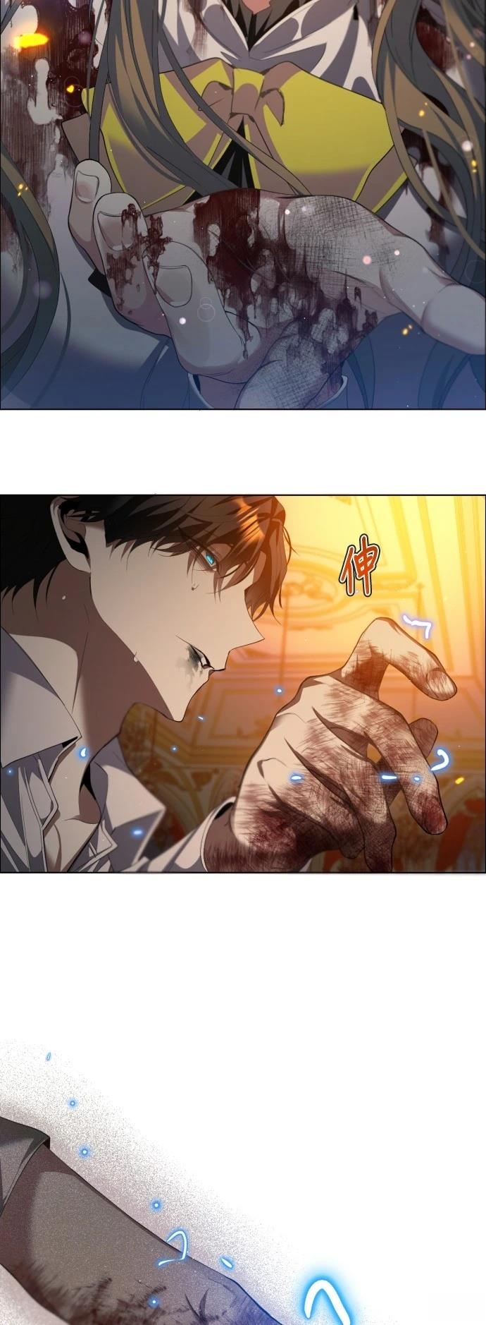 歸零遊戲 - 第422話(1/2) - 4