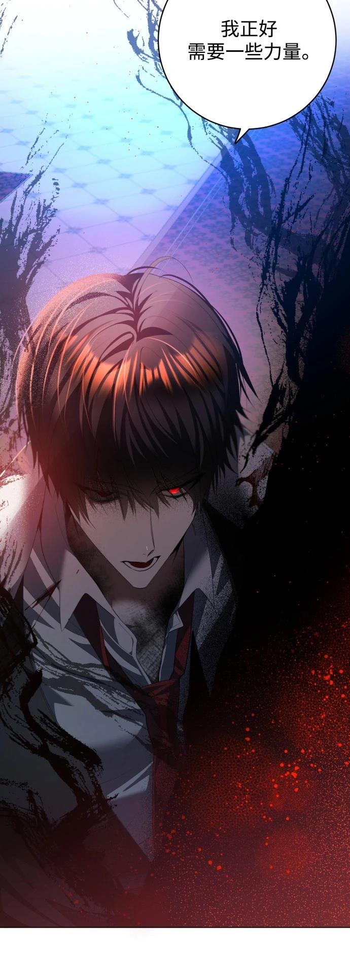 歸零遊戲 - 第422話(1/2) - 8