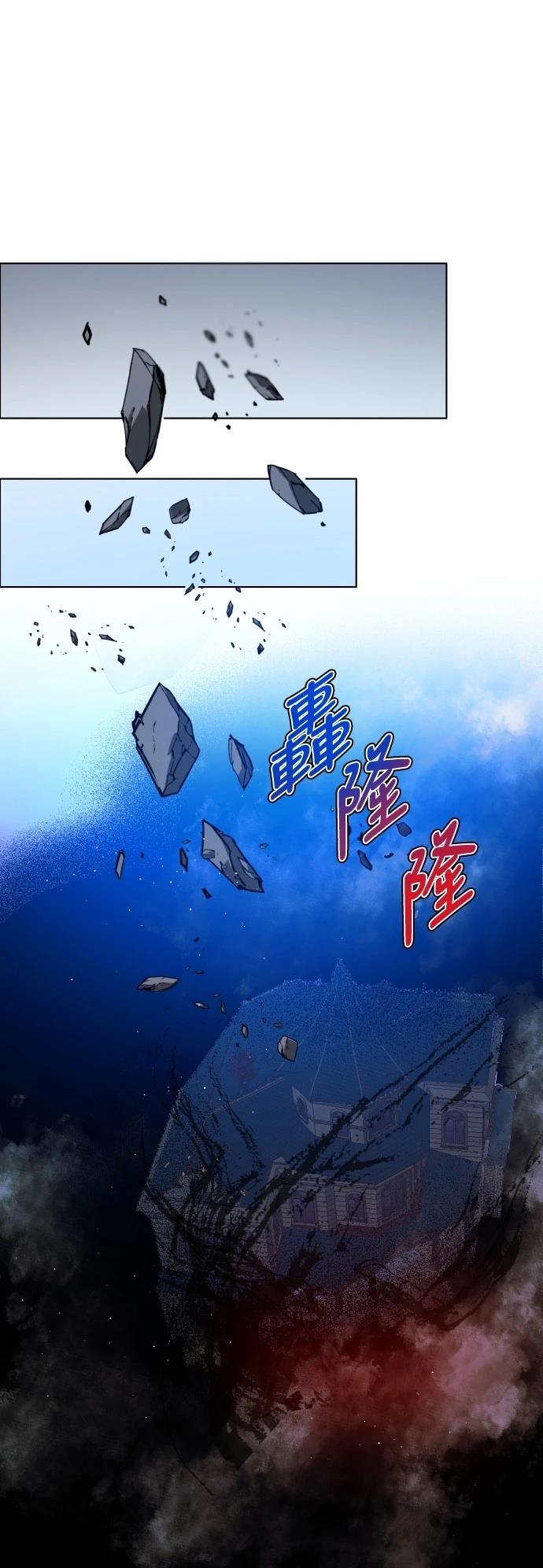 歸零遊戲 - 第422話(1/2) - 1