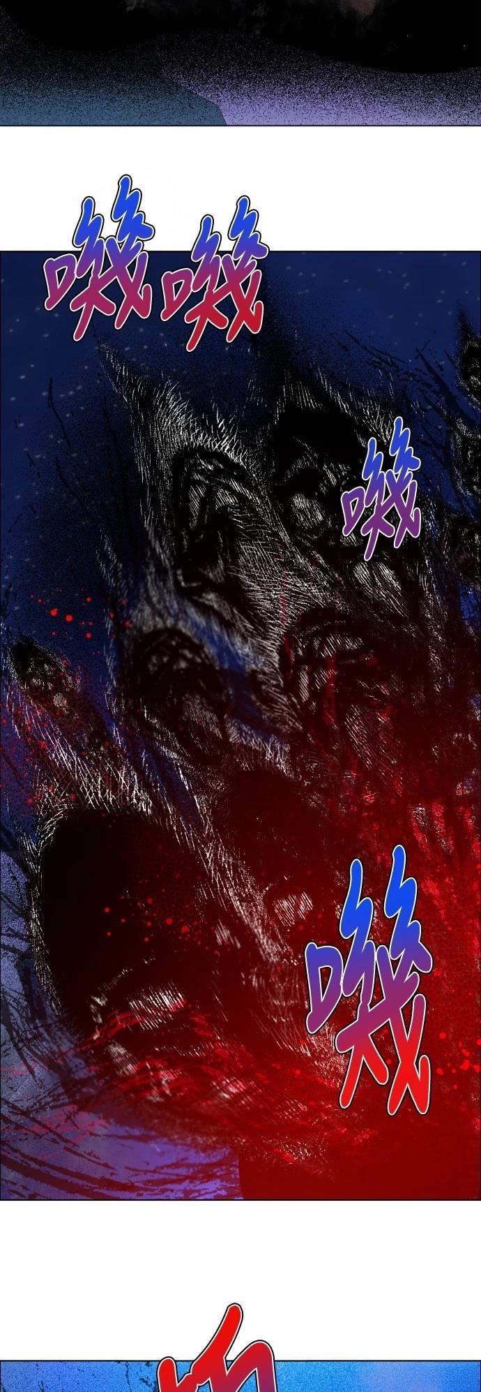 歸零遊戲 - 第422話(1/2) - 2