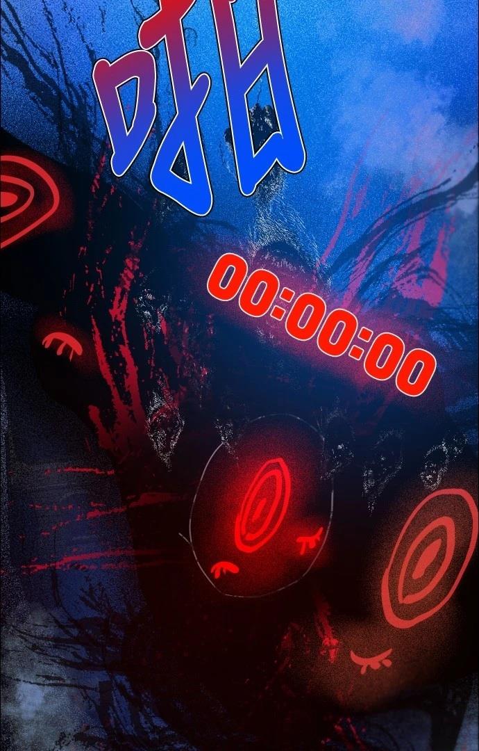 歸零遊戲 - 第422話(1/2) - 3