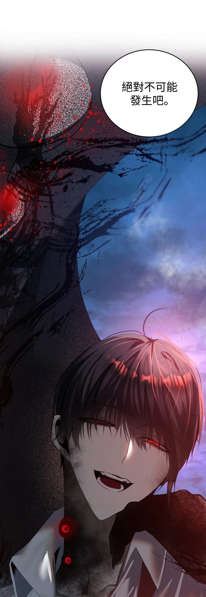 歸零遊戲 - 第422話(1/2) - 8