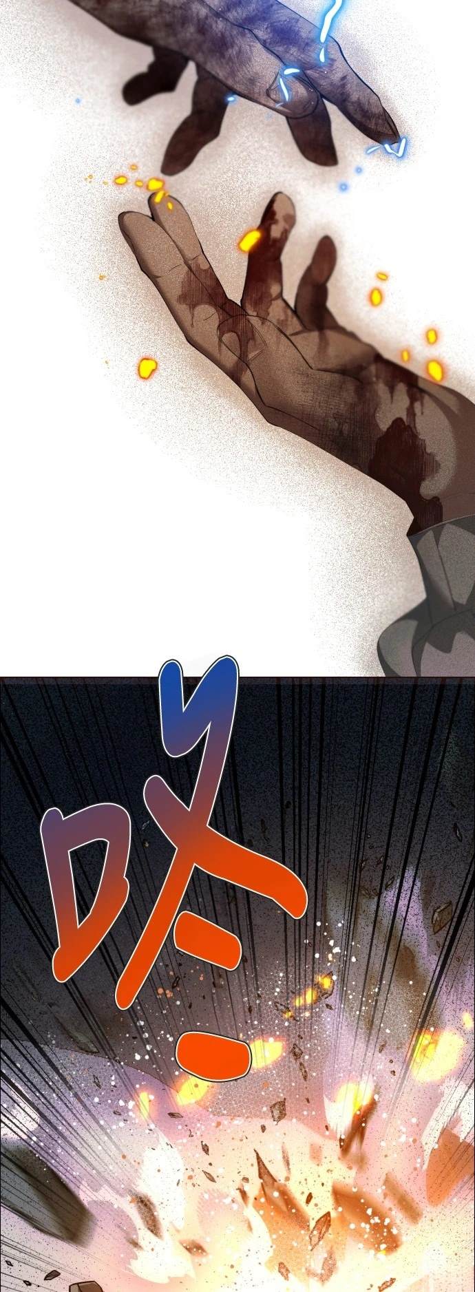 歸零遊戲 - 第422話(1/2) - 5