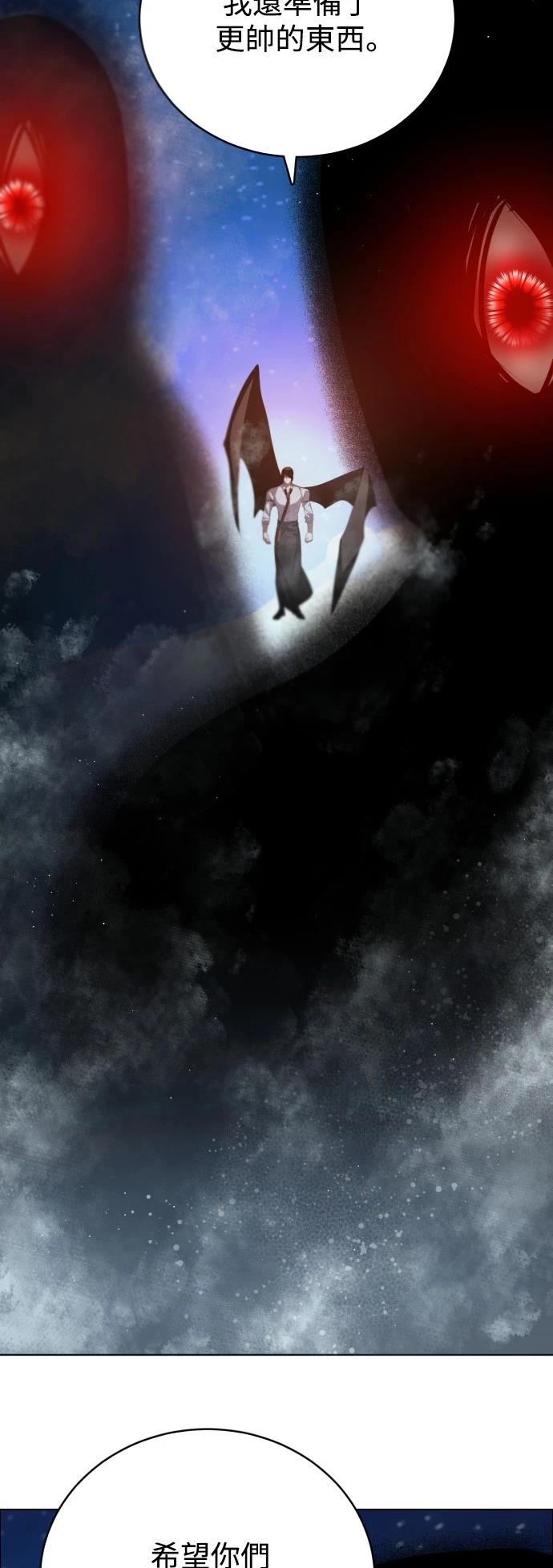 歸零遊戲 - 第422話(2/2) - 1