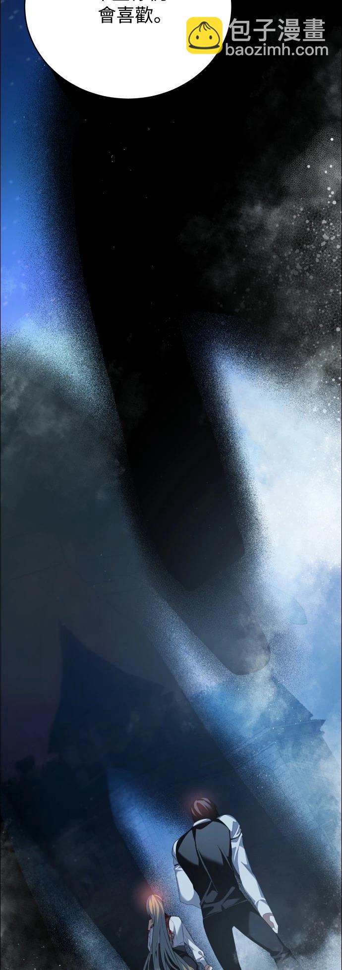 歸零遊戲 - 第422話(2/2) - 2