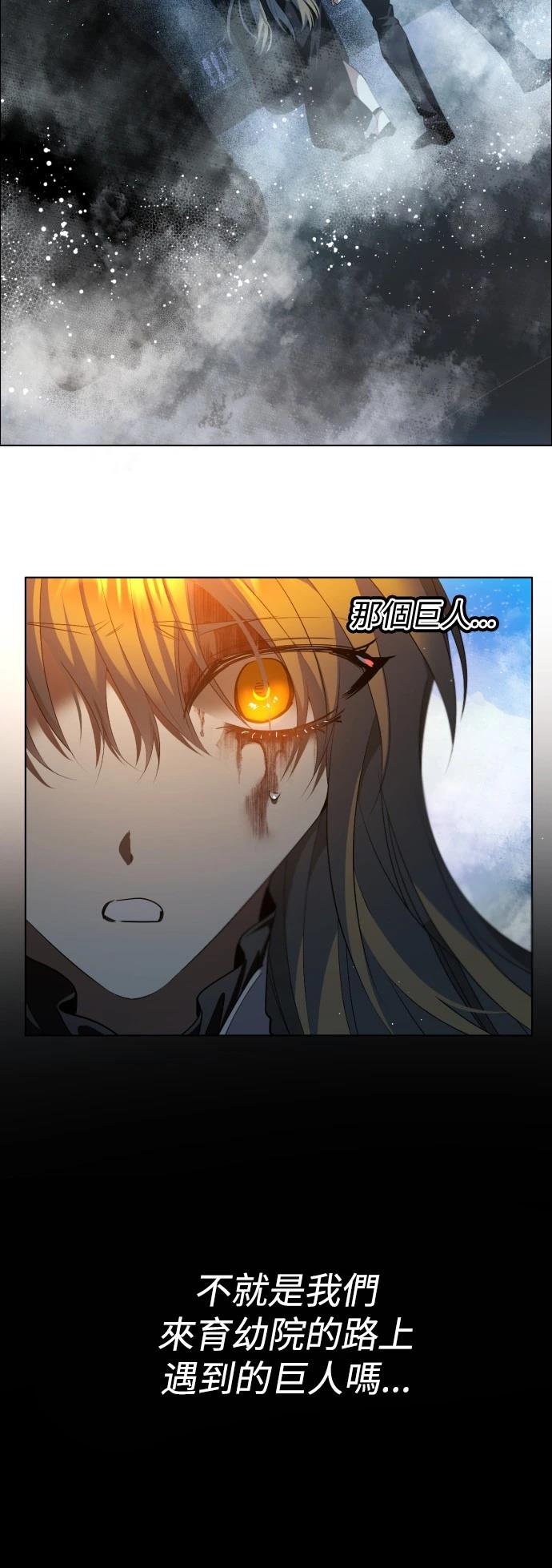 歸零遊戲 - 第422話(2/2) - 1