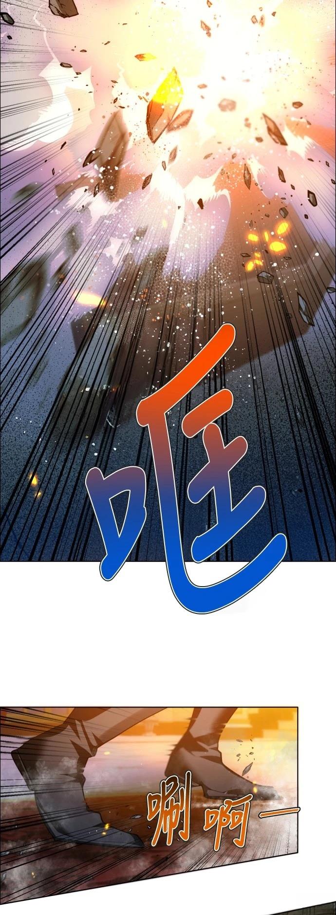 歸零遊戲 - 第422話(1/2) - 6