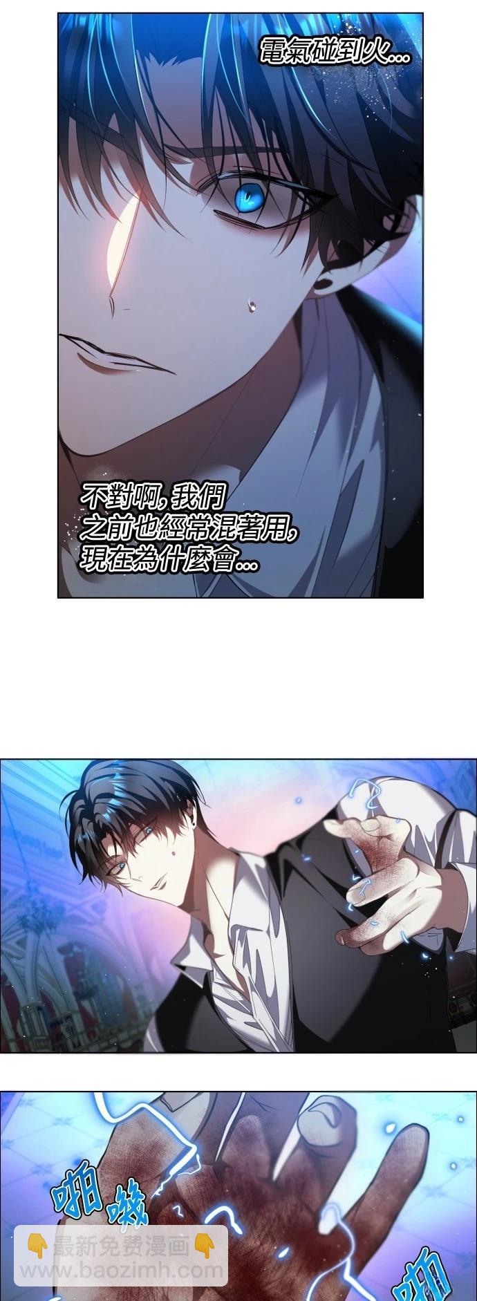 歸零遊戲 - 第422話(1/2) - 1