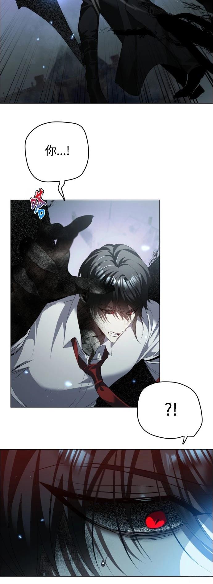 歸零遊戲 - 第424話 - 3