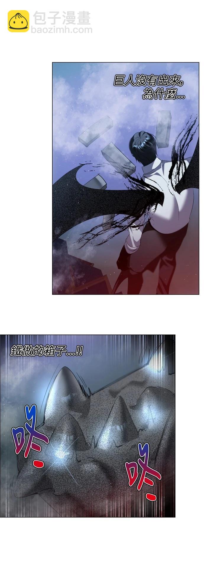 歸零遊戲 - 第424話 - 4