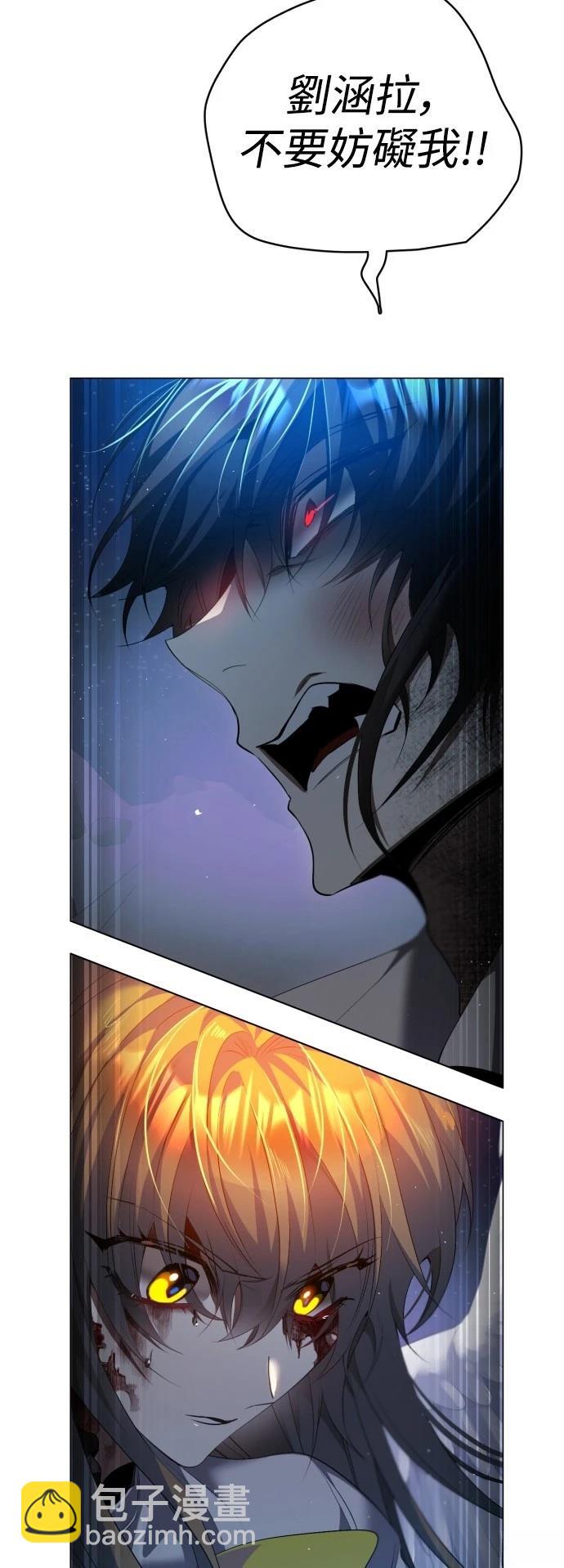 歸零遊戲 - 第424話 - 5