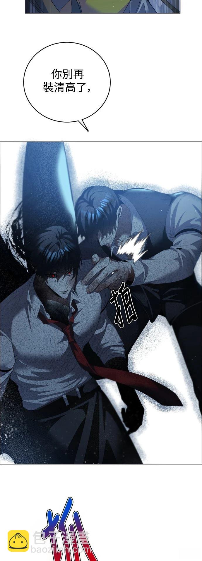 歸零遊戲 - 第424話 - 6