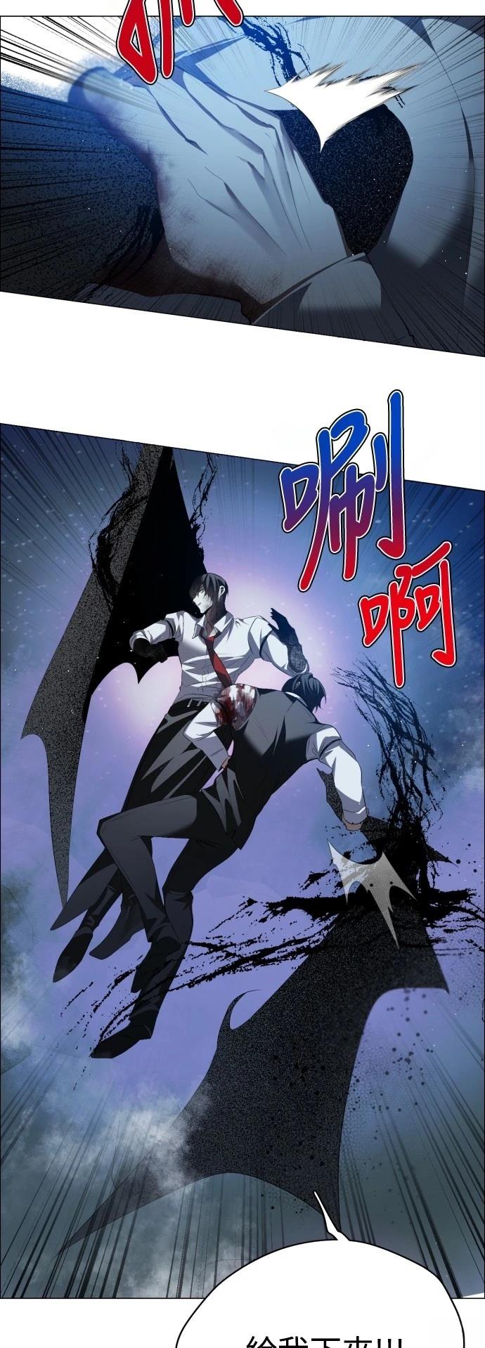 歸零遊戲 - 第424話 - 7