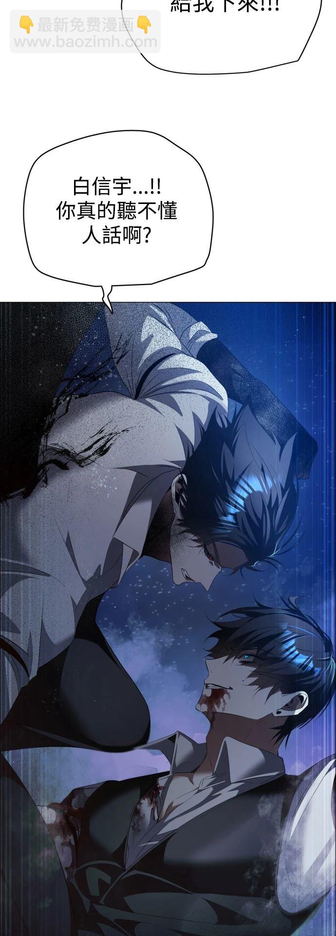 歸零遊戲 - 第424話 - 1