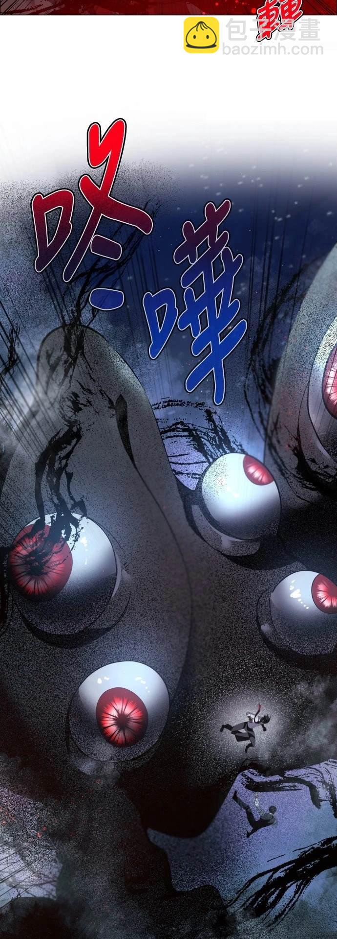 歸零遊戲 - 第424話 - 3