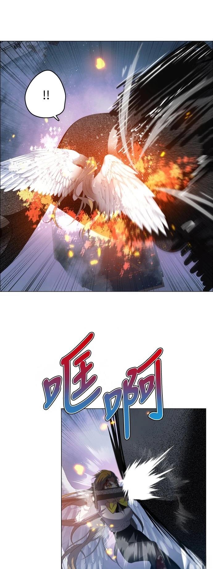 歸零遊戲 - 第424話 - 5