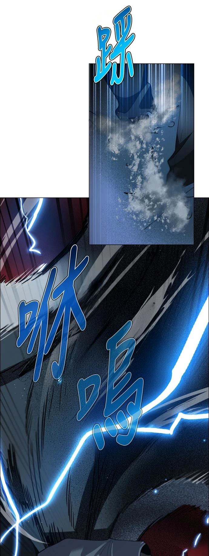 歸零遊戲 - 第424話 - 2