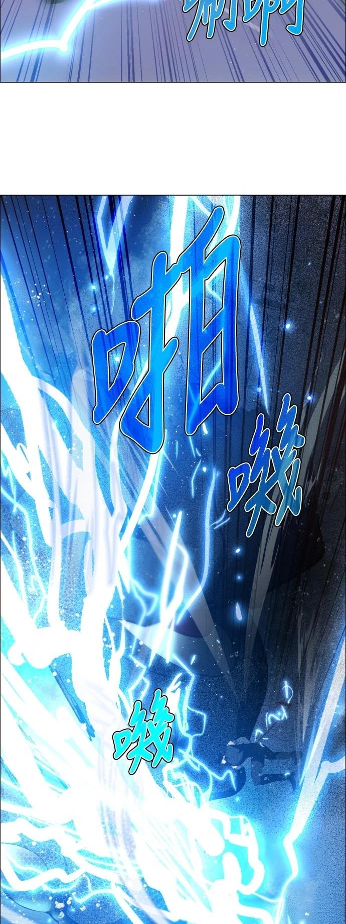 歸零遊戲 - 第424話 - 4