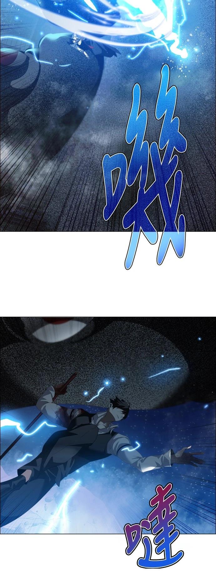 歸零遊戲 - 第424話 - 5