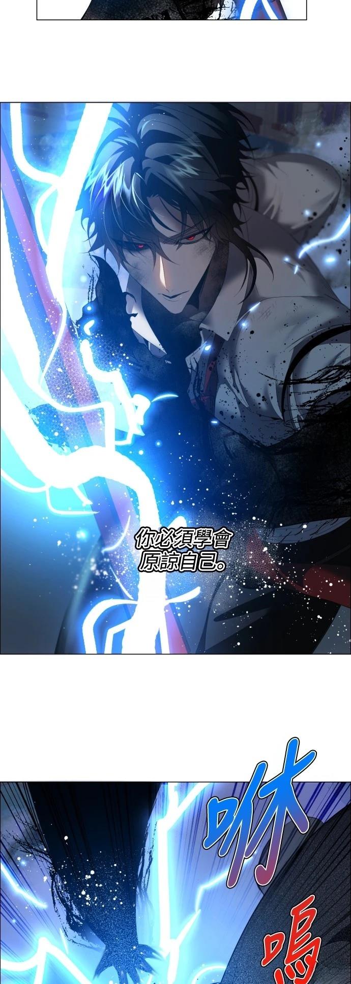 歸零遊戲 - 第424話 - 1