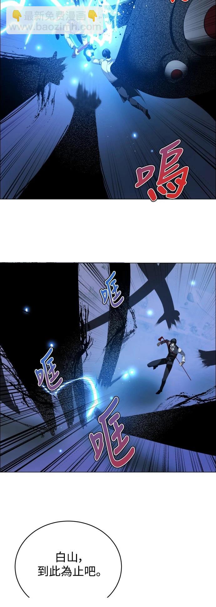 歸零遊戲 - 第424話 - 2