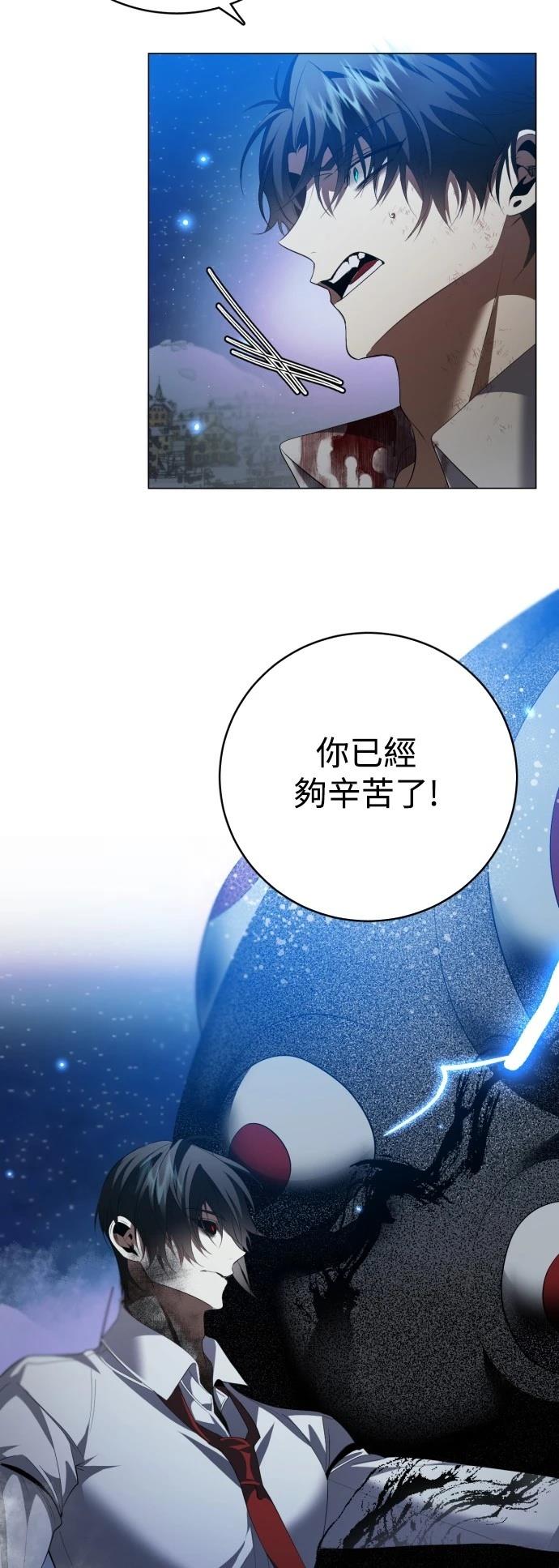 歸零遊戲 - 第424話 - 3