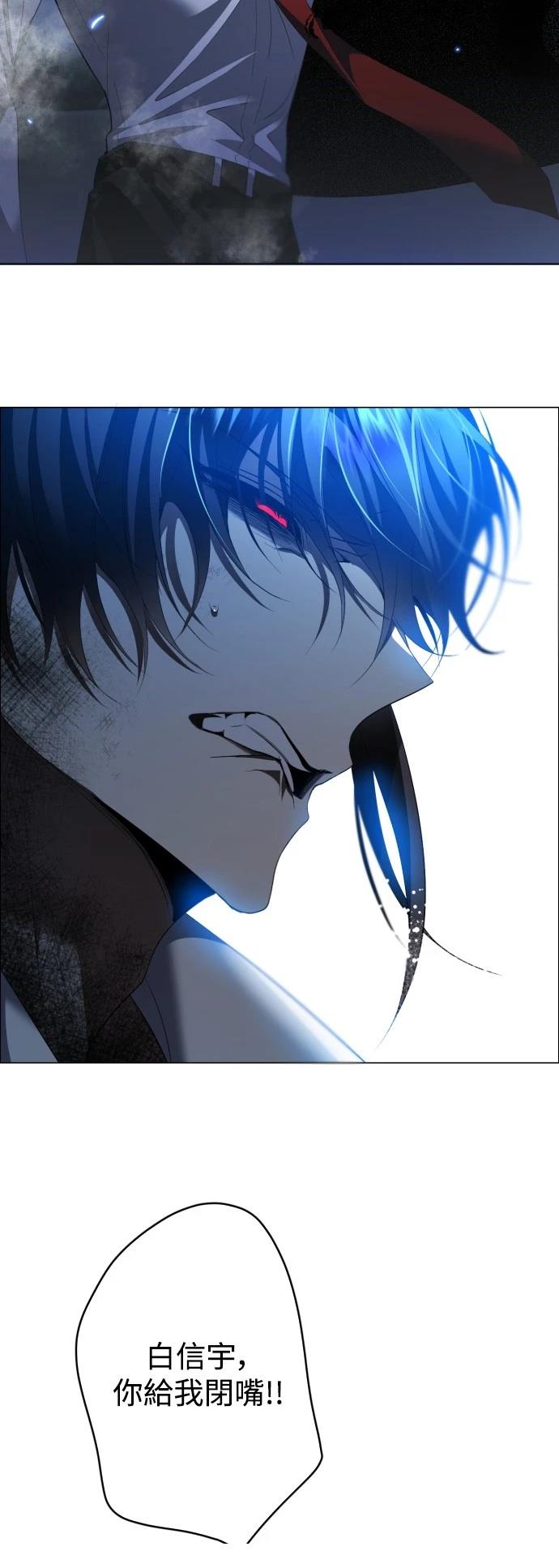 歸零遊戲 - 第424話 - 4