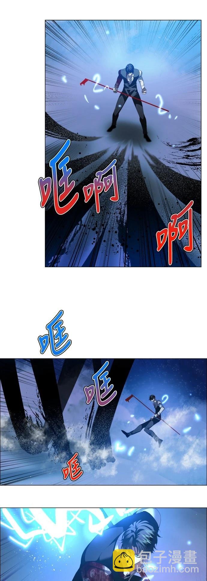 歸零遊戲 - 第424話 - 5