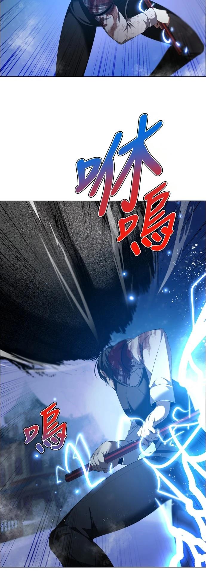 歸零遊戲 - 第424話 - 6