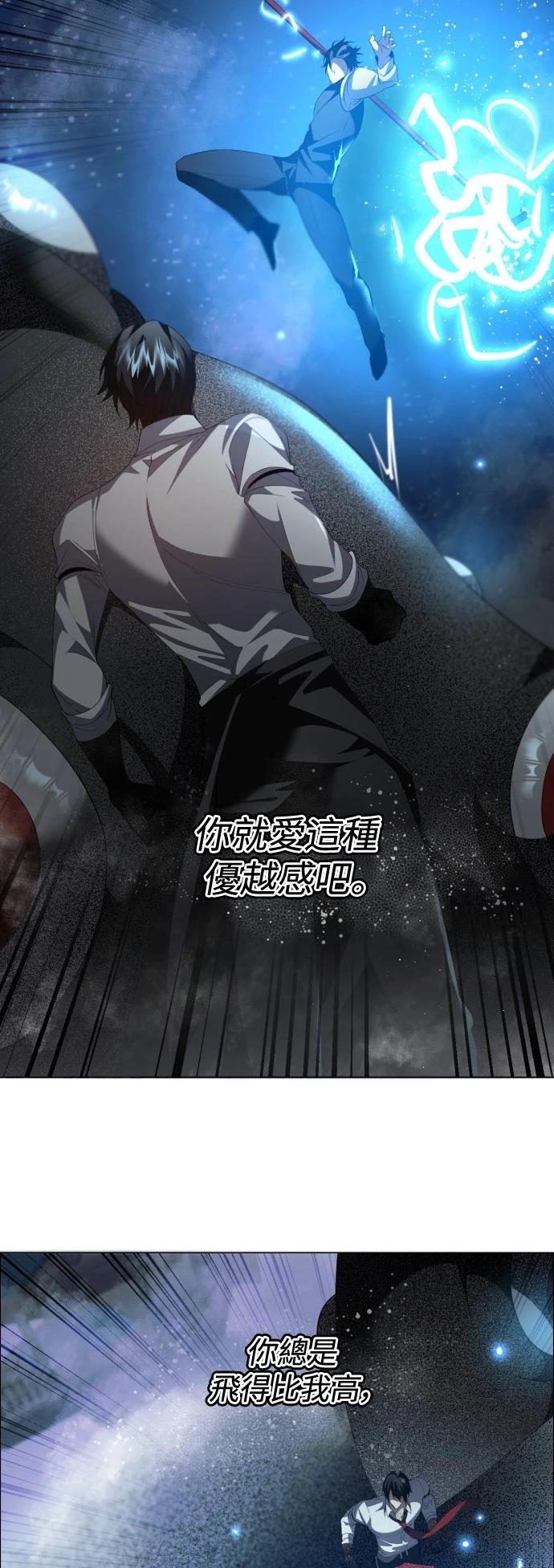 歸零遊戲 - 第424話 - 2