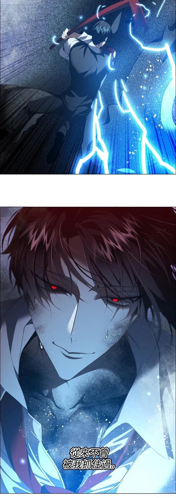 歸零遊戲 - 第424話 - 3