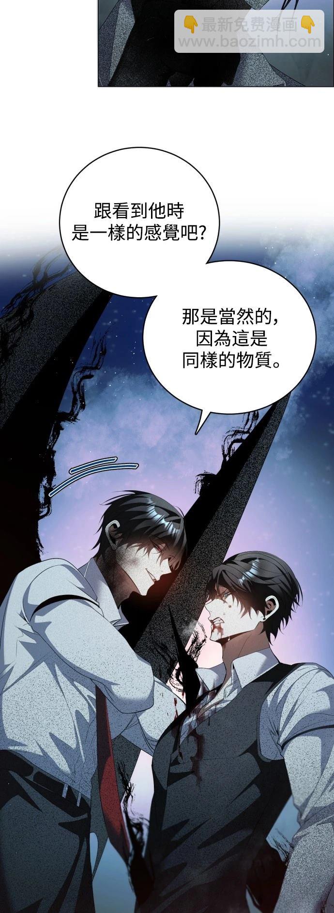 歸零遊戲 - 第424話 - 4