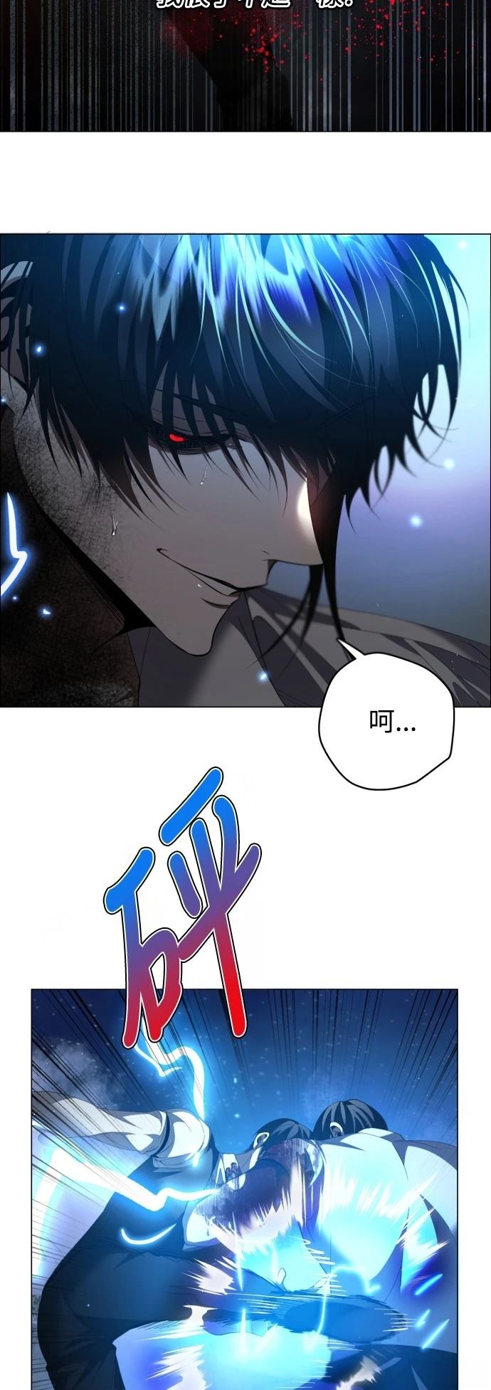 歸零遊戲 - 第424話 - 5