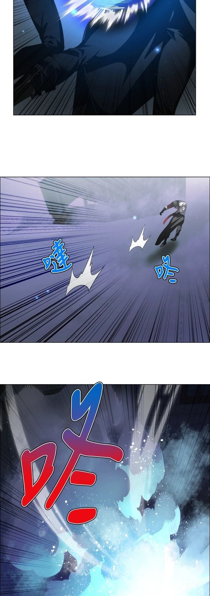 歸零遊戲 - 第424話 - 6