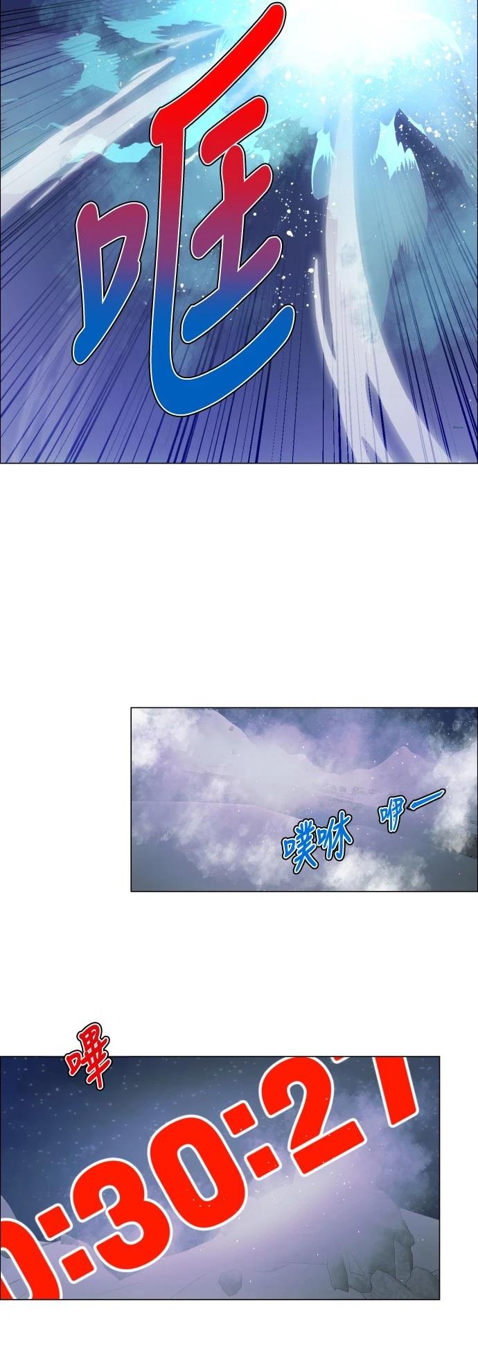 歸零遊戲 - 第424話 - 7