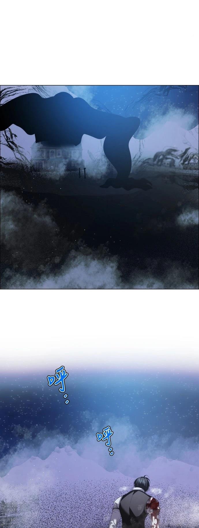 歸零遊戲 - 第424話 - 1