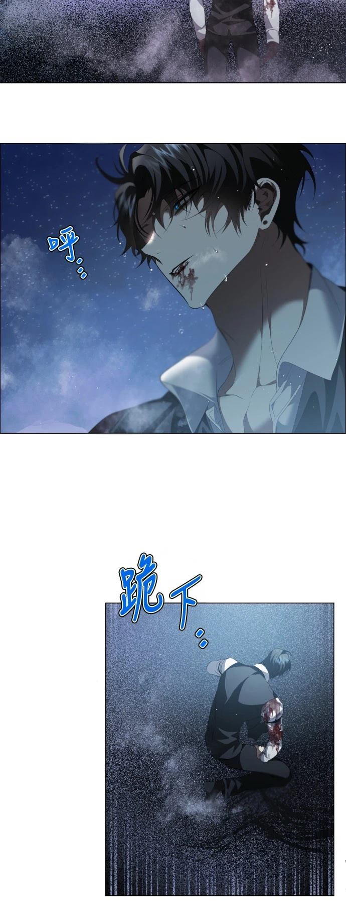 歸零遊戲 - 第424話 - 2