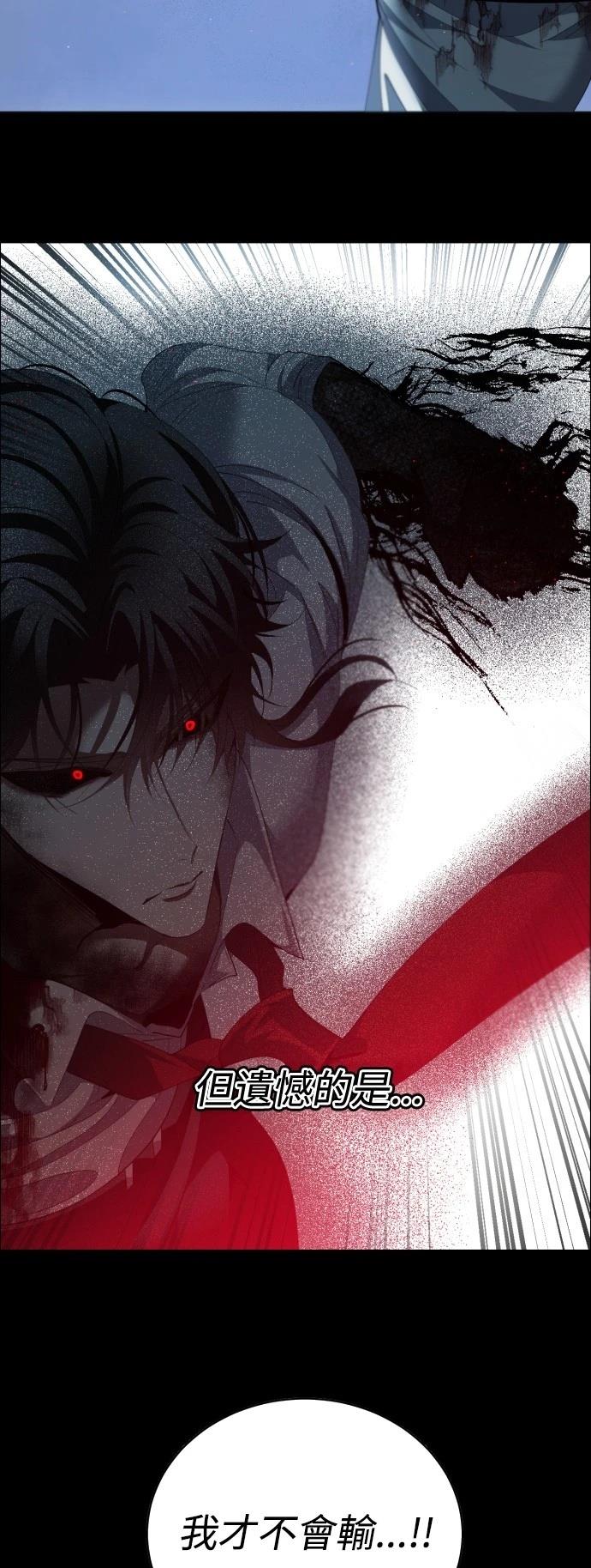 歸零遊戲 - 第424話 - 5